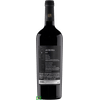 VH-TTO-NAC-AURORA-RES-MELOT-750ML