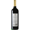 VH-TTO-NAC-FAUSTO-PIZZ-VIOLET-SU-750ML