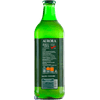 SUCO-INT-AURORA-15L-UVA-BCO