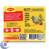 CALDO-PO-MAGGI-35G-CARNE
