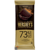 CHOC-TAB-HERSHEY-ESPC-73-CACAU-85G-DARK