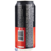 CERV-ESTRELA-GALICIA-473ML-LT