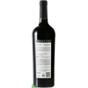 VH-TTO-NAC-PIZZATO-FAUSTO-MERLOT-750ML