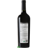 VH-TTO-NAC-PIZZATO-FAUSTO-C-SAUV-750ML