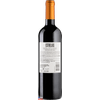 VH-TTO-CHI-STA-CAROLINA-750ML-VAR-CARM