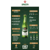 CERV-SPATEN-P-MALT-600ML-GF