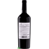 VH-TTO-NAC-GARIBALDI-750ML-MERLOT