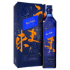 WHISKY-JOHNNIE-WALKER-750ML-BLUE-LABEL-UMAMI